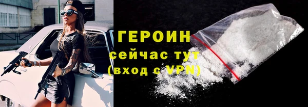 MDMA Premium VHQ Бронницы