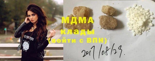 MDMA Premium VHQ Бронницы