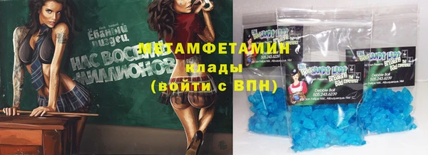 MDMA Premium VHQ Бронницы