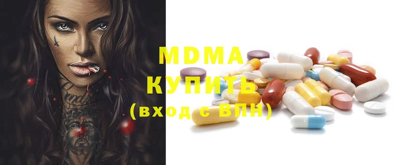 МДМА Molly  Верхотурье 